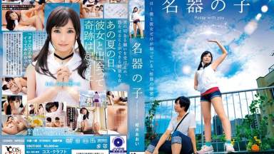 Memek Basah Aoi Kururugi Siap Ngentot Bareng