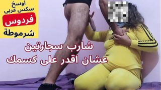 Ngentot Sama Arab Muslim Binal, Kontol Gede Masuk Ke Pantatku, Pelan-pelan Aja, Dosa Banget, Memekku Makin Basah.
