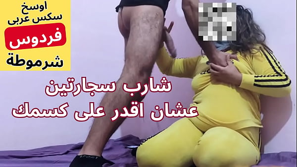 Ngentot Sama Arab Muslim Binal, Kontol Gede Masuk Ke Pantatku, Pelan-pelan Aja, Dosa Banget, Memekku Makin Basah.