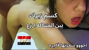 Video Bokep Cewek Bejat Dari Mansoura, Pamer Pantat Dan Memek Kencang, Minta Kontol Besar Bikin Puas, Seks Arab Paling Kotor.