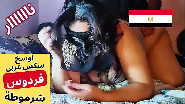 Ibu Tiri Arab Muslim, Si Jalang Fedos, Lagi Ngeces Sambil Digenjot Suami Anaknya—dengerin Aja Beceknya.