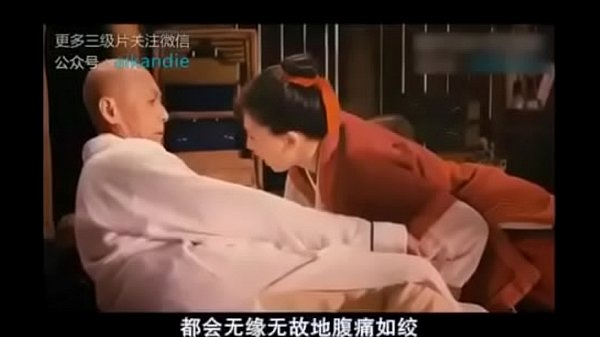 中国最野的三级片，爽到腿软！