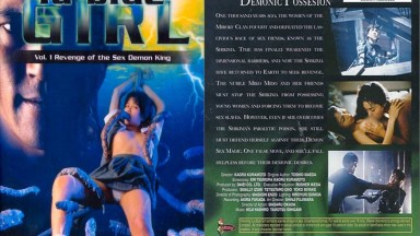 Film Panas La Blue Girl: Dendam Alam Shikima (1995) – Penuh Aksi Seks Liar Dan Nafsu Terlarang