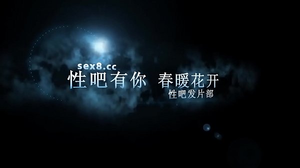 广西大奶少妇在宾馆被干到汁水狂喷，天天更新中文字幕 91ttcao.com