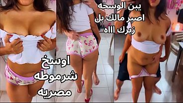نيك مصري شرموطة بتتساحل وهو بيلعب في بزازها ويفرك حلماتها لغاية ما طارت من النشوة وعايزة الزب يخترق كسها