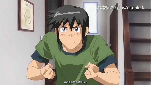 A58 动漫 中文字幕 妈妈噗 第1部分 这个骚货妈妈开始发浪了