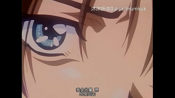 A70 动漫 中文硬字幕 警卫员 第2集 骚货们别乱动