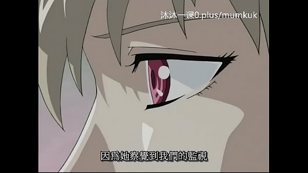 A95 Anime Sub Indo, Kontol Merah Darah Merpati 1-2 Part 1, Muncrat Panas